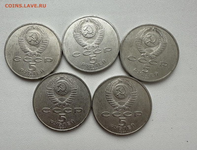 5₽. Архангельский,Успенский,Матенадаран,Сасунский,Петр. Фикс - IMG_3978