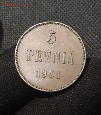 РУССКАЯ ФИНЛЯНДИЯ 5 пенни 1901 года До 21.07 - 20250714_215903