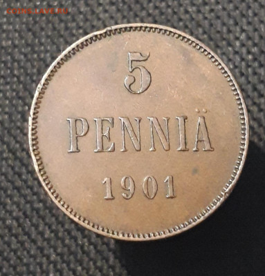 РУССКАЯ ФИНЛЯНДИЯ 5 пенни 1901 года До 21.07 - 20250714_215721