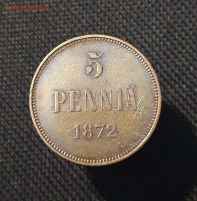 РУССКАЯ ФИНЛЯНДИЯ 5 пенни 1872 года До 21.07 - 20250714_220428