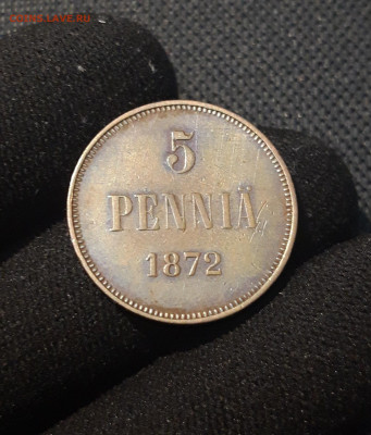 РУССКАЯ ФИНЛЯНДИЯ 5 пенни 1872 года До 21.07 - 20250714_220606