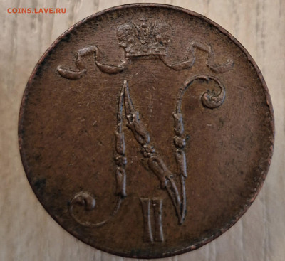 5пенни 1916г до 20.07.25 - 20250519_161356