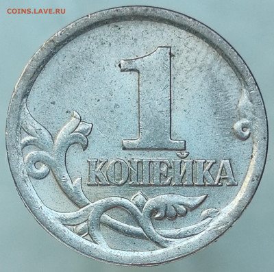 1 коп.2003сп - IMG_20250715_184157_edit_10773367316670