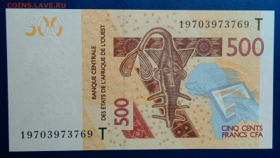 Центральная Африка 500 франков 2012 года до 21.07.2025 - IMG_20250714_004157