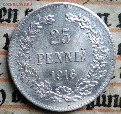Русская Финляндия 25 пенни 1916 года до 21.07.2025 - IMG_20250713_233623
