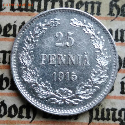 Русская Финляндия 25 пенни 1915 года до 21.07.2025 - IMG_20250713_232806