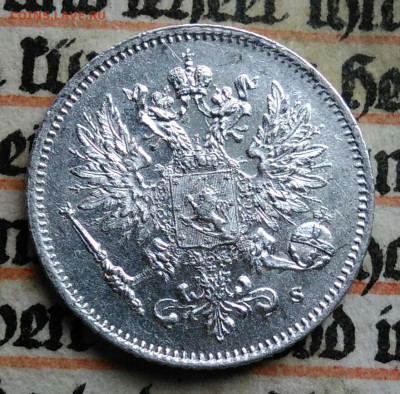 Русская Финляндия 25 пенни 1915 года до 21.07.2025 - IMG_20250713_232830