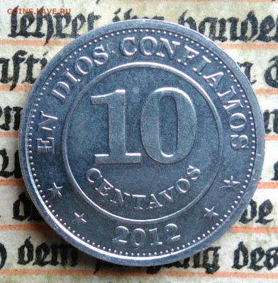 Никарагуа 10 сентаво 2012 года до 21.07.2025 - IMG_20250715_233914