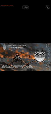 Юбилейка Украины - Screenshot_2025-07-08-12-15-56-681_com.google.android.youtube