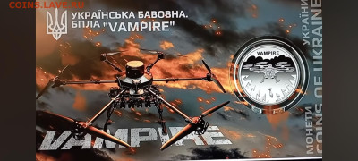Юбилейка Украины - Screenshot_2025-07-08-12-10-50-378_com.google.android.youtube