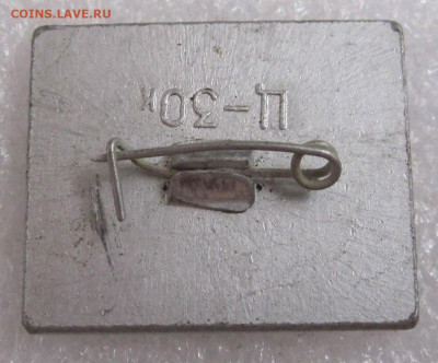 Разные по 100р. до 18.07 - 010.JPG