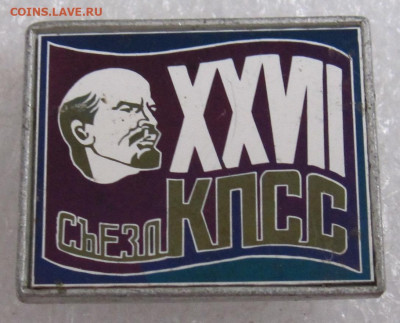 Разные по 100р. до 18.07 - 009.JPG