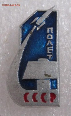 Разные по 100р. до 18.07 - 005.JPG