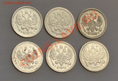 биллон Николая II, 6 монет по 10 копеек - DSC_0012