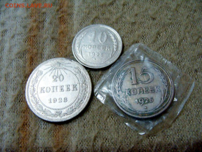 билон 6шт - DSC07174.JPG