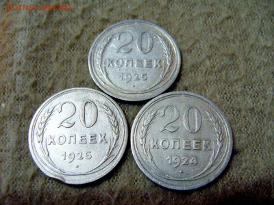 билон 6шт - DSC07172.JPG