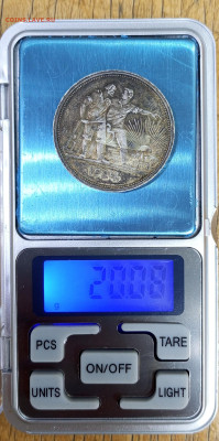 Рубль  1924г.Оценка. - 1752643517882