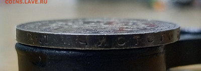 Рубль  1924г.Оценка. - 1752648034887