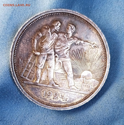 Рубль  1924г.Оценка. - 1752648096853