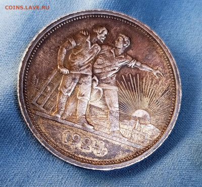 Рубль  1924г.Оценка. - 1752648111224
