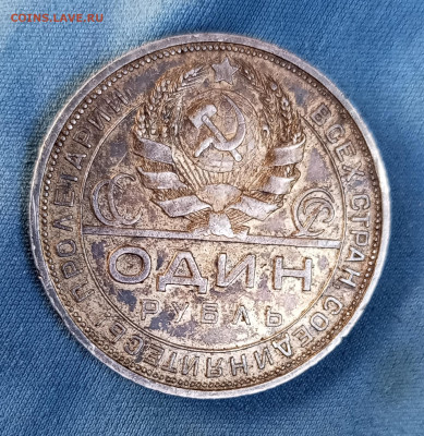 Рубль  1924г.Оценка. - 1752648124837