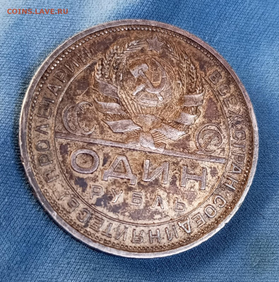Рубль  1924г.Оценка. - 1752648138431