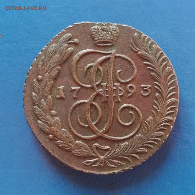 5 коп 1793, А.М. определение подлинности - IMG_20250716_085128