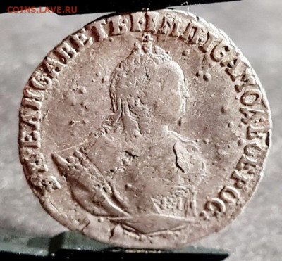Гривенник 1748 года. - 341035318.1