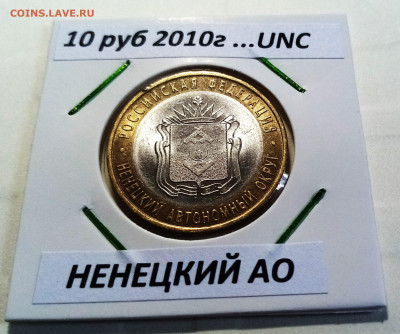 Гдов+В.Новгород+Псков+Неникий все unc до 18.07 - н