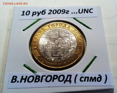 Гдов+В.Новгород+Псков+Неникий все unc до 18.07 - вн