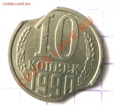 брак монет или? - DSCF0957