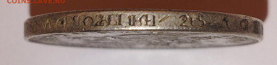 Рубль 1828 НГ СПБ - на подлинность - IMG_20250716_140305