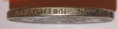 Рубль 1828 НГ СПБ - на подлинность - IMG_20250716_140321