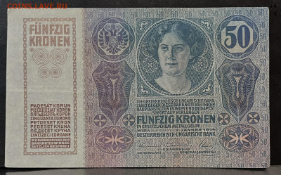50 крон 1914 год Австро-Венгрия До 18.07. В 22-00 мск - FullSizeRender - 2025-07-16T145032.734