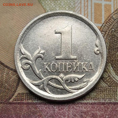 1коп. 2007м -шт.5.11Б - photo_2025-07-16_09-47-58
