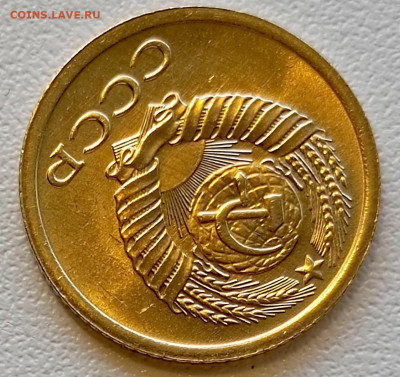 1 копейка 1969 года Штемпельный Блеск до 18.07 в 22.00 - 1752664660697
