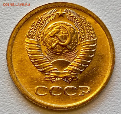 1 копейка 1975 года Штемпельный Блеск до 18.07 в 22.00 - 1752664879623