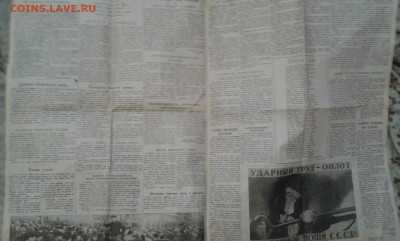 22 июня 1941г комсомольская правда       19.07.25. 22.00 - 20250702_185332[1]
