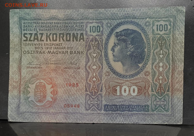 Австро-Венгрия 100 крон 1912 год До 18.07.В 22-00 мск - FullSizeRender - 2025-07-16T162000.727