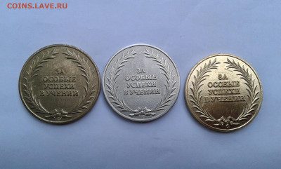 школьные медали рф и татарстан   19.07.2025 - 19700526_083512[1]