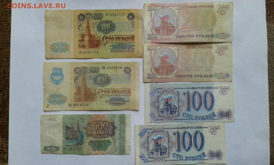 100,200,500, 1000,руб.    1991- 93гг      19.07.2025  22.00 - 20250702_100610[1]
