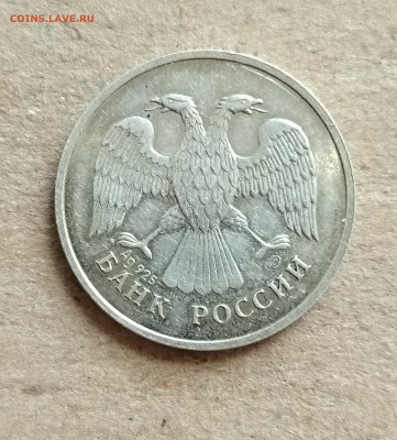 Жетон на атрибуцию - IMG_20250716_173050_edit_593933821987493