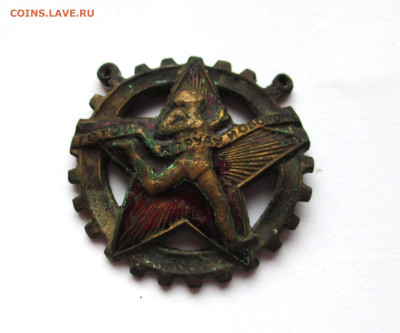 Знак "Готов к труду и обороне", номерной до 22.07.25 г 22:00 - IMG_1579.JPG