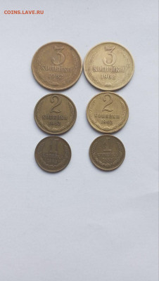 1,2,3,коп 1962г.6шт хорошие. До 20.07.25г. в 22-00мск - photo_2025-07-16_17-47-11