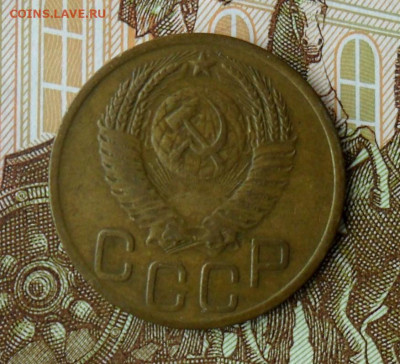 3 копейки 1952, шт.3.2В. До 19.07.25 в 22.00 мск - SAM_0187.JPG