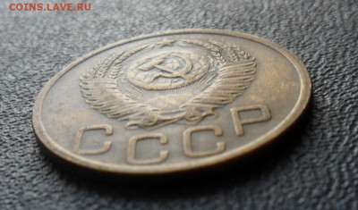 3 копейки 1952, шт.3.2В. До 19.07.25 в 22.00 мск - SAM_0199.JPG