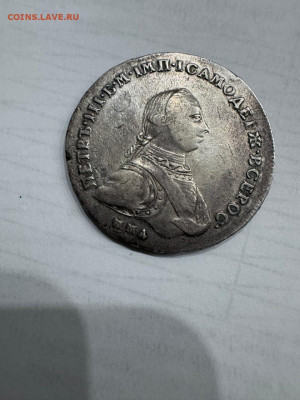 Рубль 1762 петр lll - IMG-20250716-WA0127