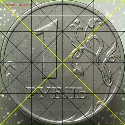 1 рубль 1997 г. ММД. - р