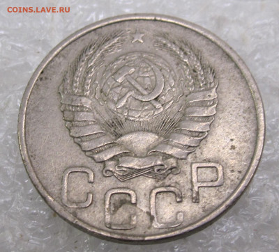 20 коп 1945г по Адрианову №129(Р) до 19.07 - 004.JPG