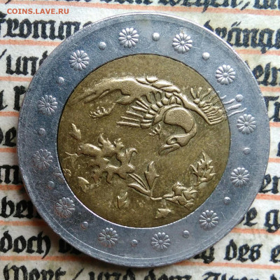 Иран 500 риалов 2004 года до 21.07.2025 - IMG_20250715_231919